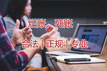 韦阿姨租金追回，要债团队暖人心